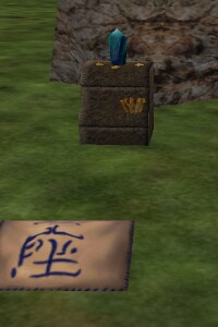 File:Font of Jojii Shrine Live.jpg