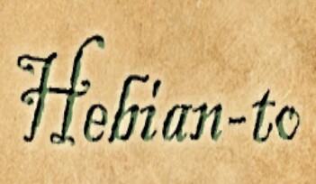 File:Hebian-To (Town Network Sign) Live.jpg